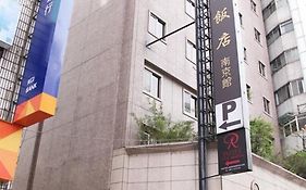Hej タイペイ アリナ ホテル